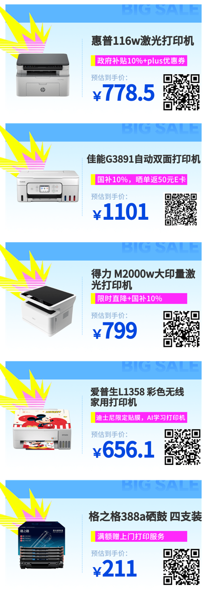 ��������칫618ȫ�濪�����ա�С�׵ȴ��Ʊ���װ�����ϼӲ�����ʡ35%