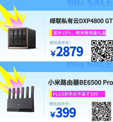 ��������칫618ȫ�濪�����ա�С�׵ȴ��Ʊ���װ�����ϼӲ�����ʡ35%