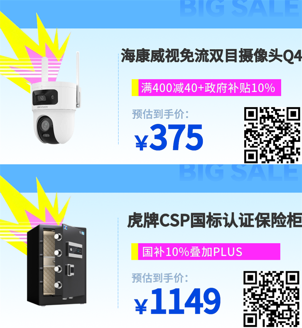 ��������칫618ȫ�濪�����ա�С�׵ȴ��Ʊ���װ�����ϼӲ�����ʡ35%