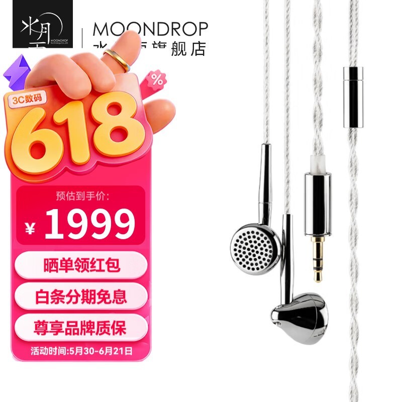 ˮ����������������ֱ��302Ԫ