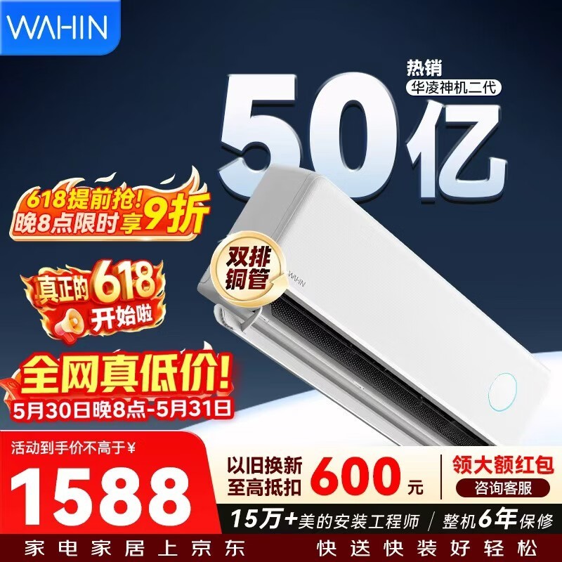 ������������յ���٣����ֽ�1481Ԫ