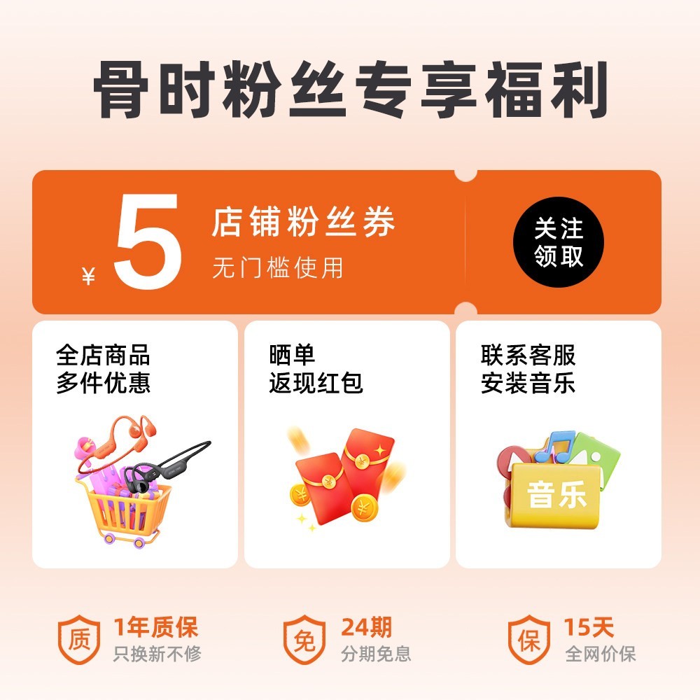 骨时 x12儿童耳机不入耳护听力儿童专用耳机学生学习儿童运动耳机