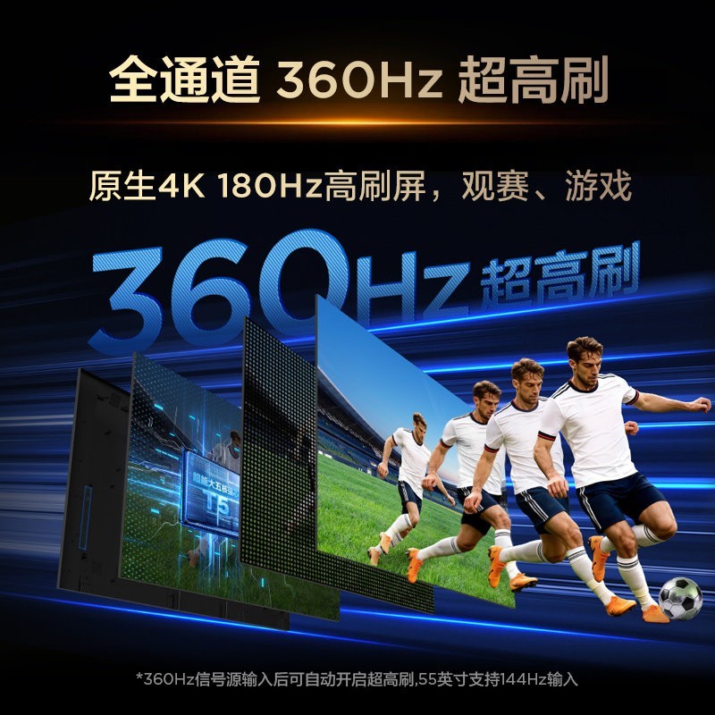 TCL 电视55寸4K电视 55T5M Plus