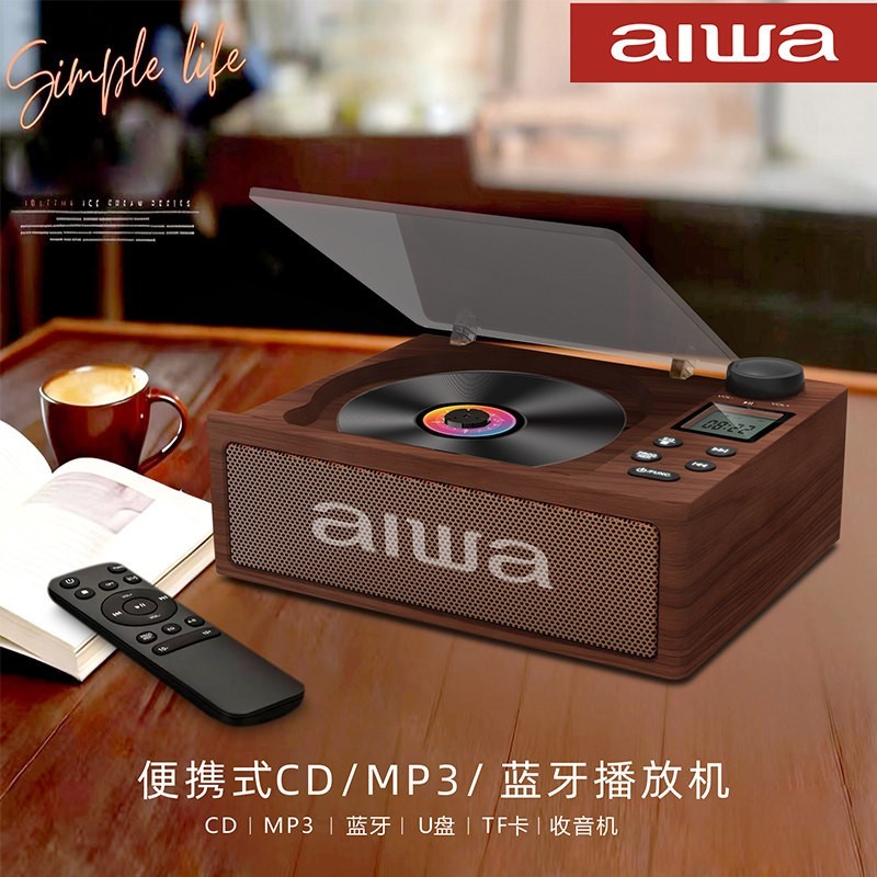 影音 爱华BT-3100 CD机蓝牙音响cd唱片机cd播放机礼物