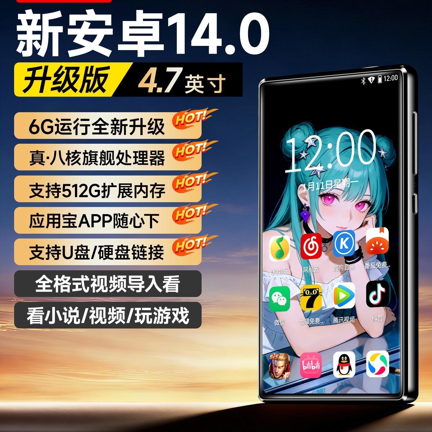 梵沐 mp4mp5wifi可上网播放器听歌小说专用随身听全面屏看视频mp9