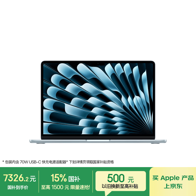 Apple AIMacBook Air13Ӣ��M5����ֱ��