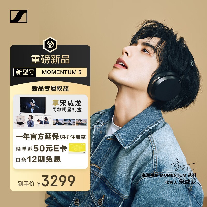 ɭ������MOMENTUM 5����������ʱ�ػ�
