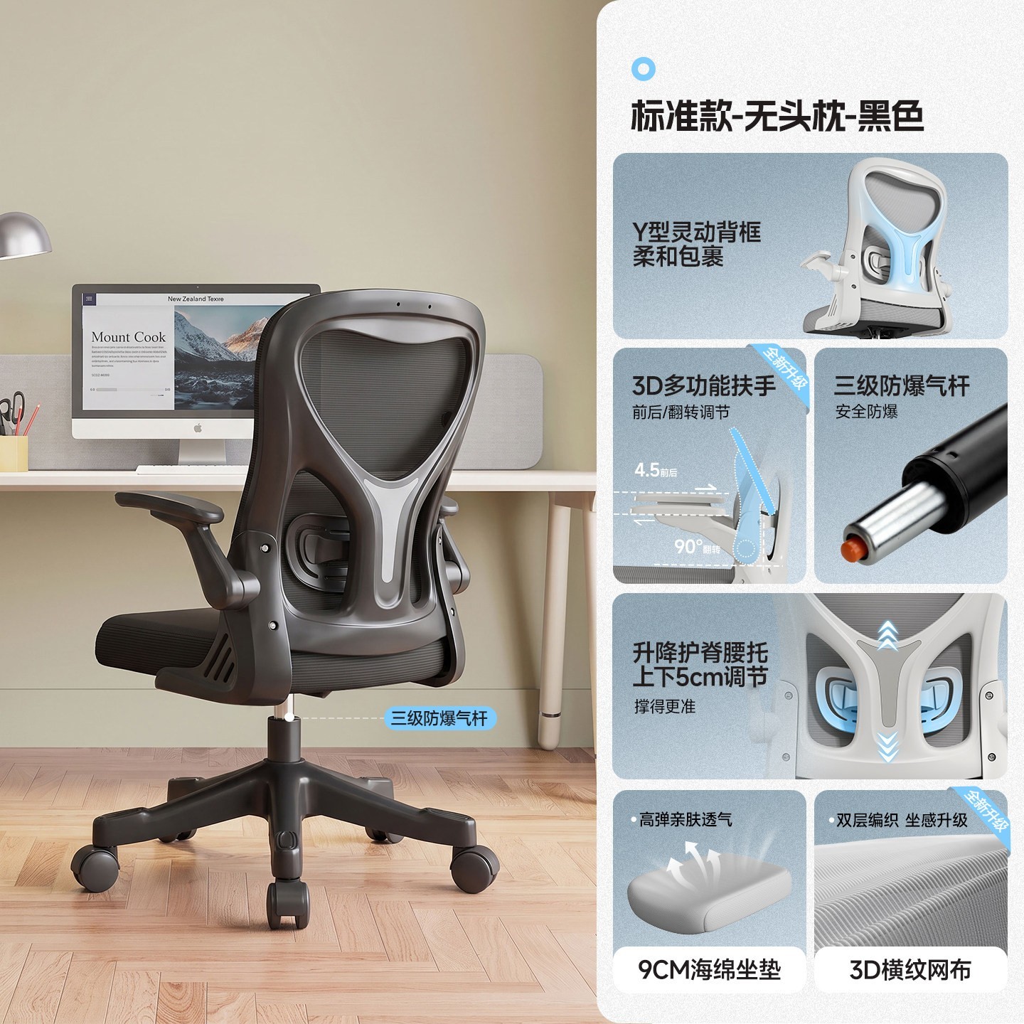 杰庭 办公椅子电脑椅舒适久坐办公室员工会议工位座椅家用靠背升降转椅