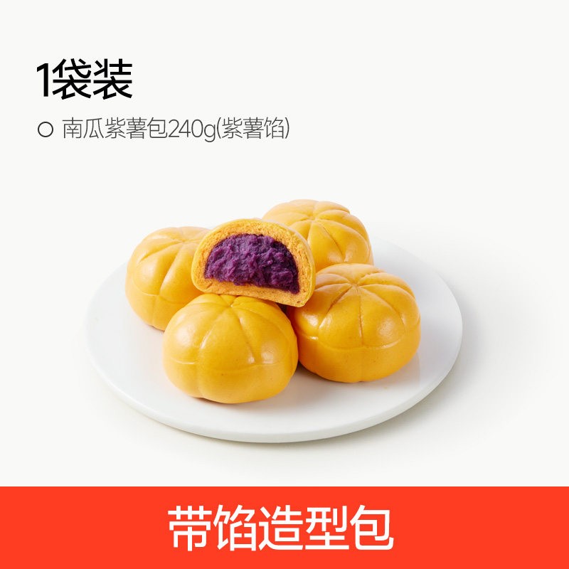 秋田满满 香蕉企鹅造型包儿童早餐半成品速冻带馅馒头宝宝营养辅食