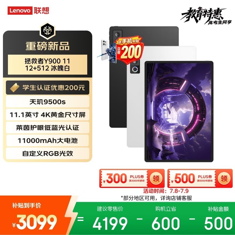 ����������Y900ƽ��ֱ��300������3299