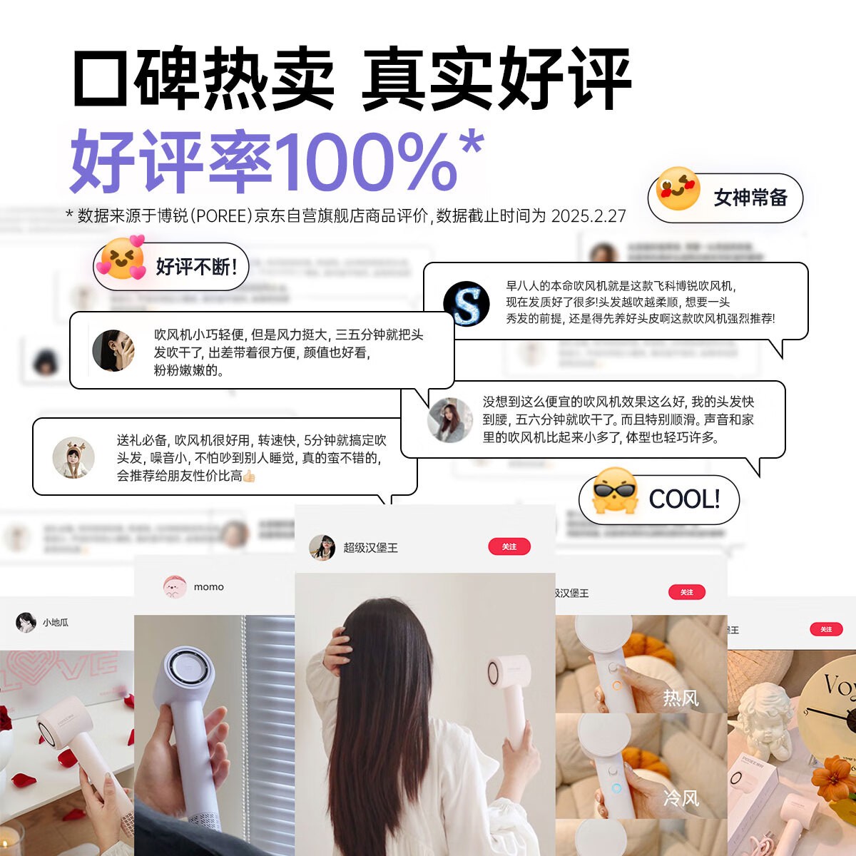 �ɿ�POREE PH1653�紵����ɫ���ػ�
