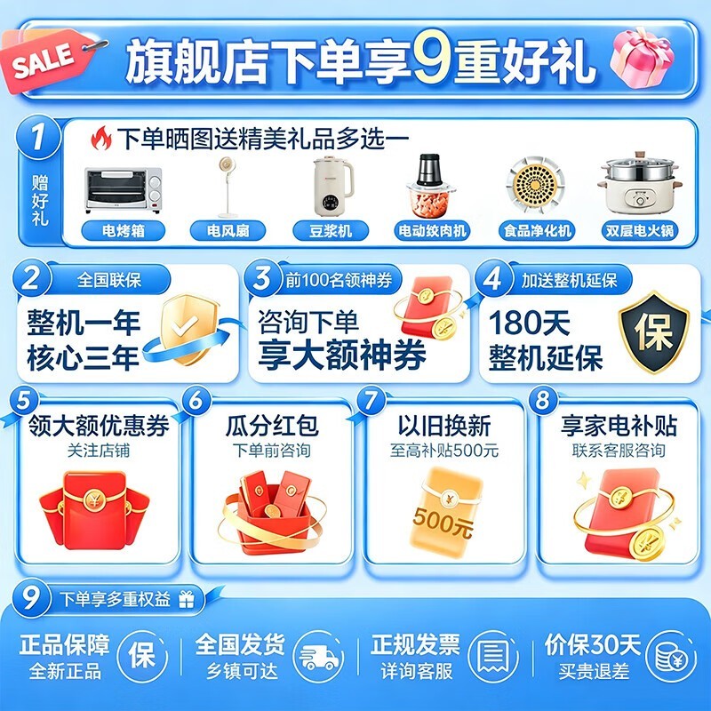 ����560Lʮ���ű���2499Ԫ