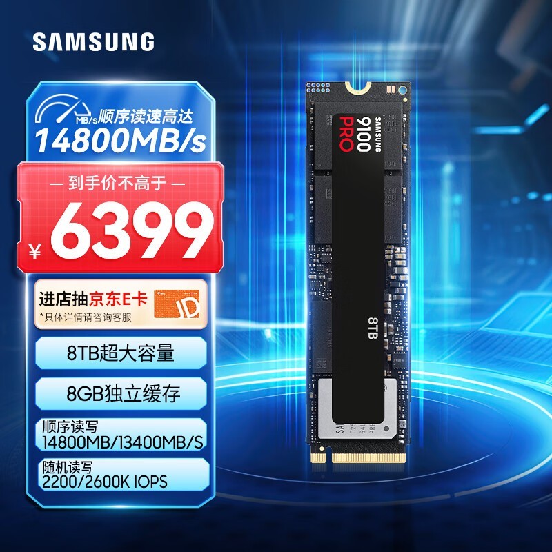 ���� 9100 PRO 8TB