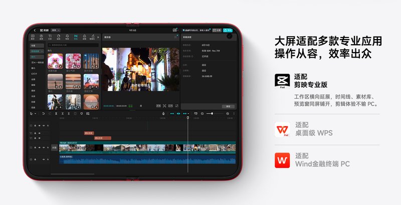2026年9月:折叠屏”好用”的标准是什么?5个日常维度