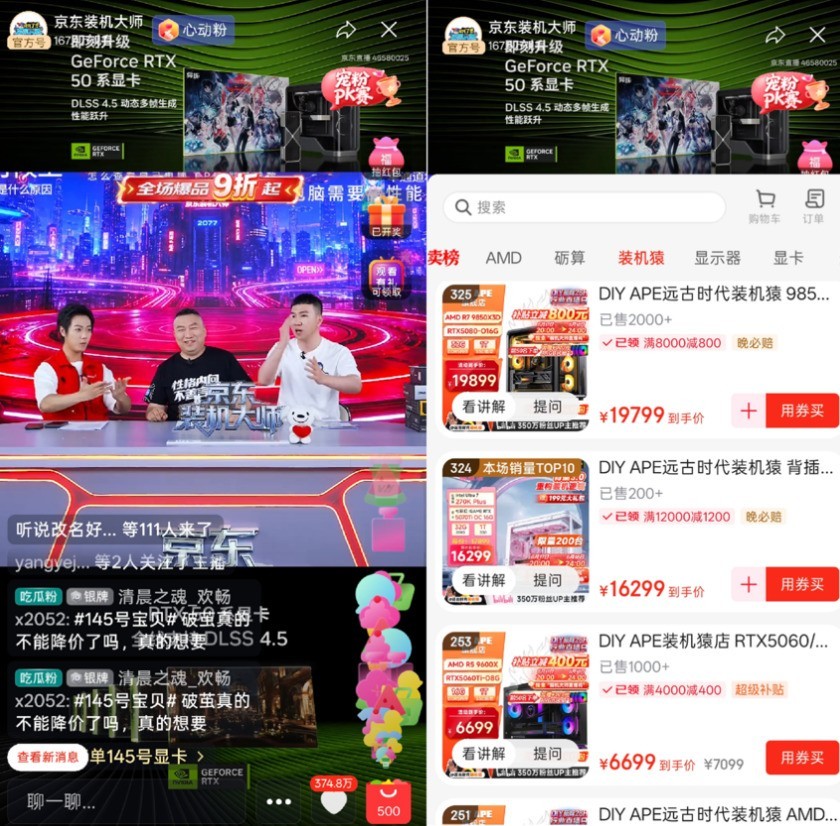 ��BվUP��������TOP20 ����Ӳ��Ʒ��DIY APE����ʵ��ԾǨ������ʲô��