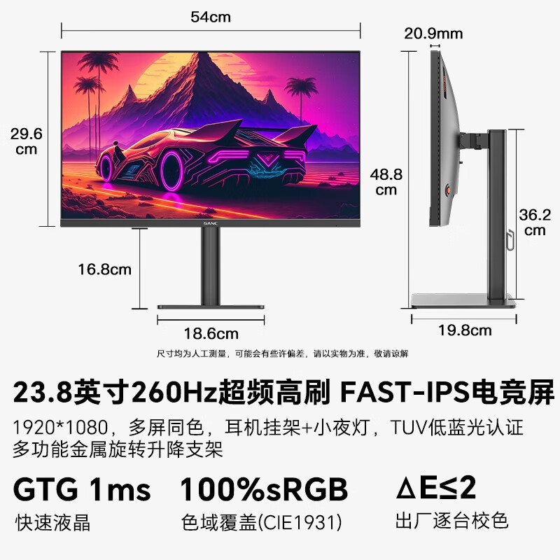SANC 23Ӣ260Hz羺ʾʱػ479Ԫ