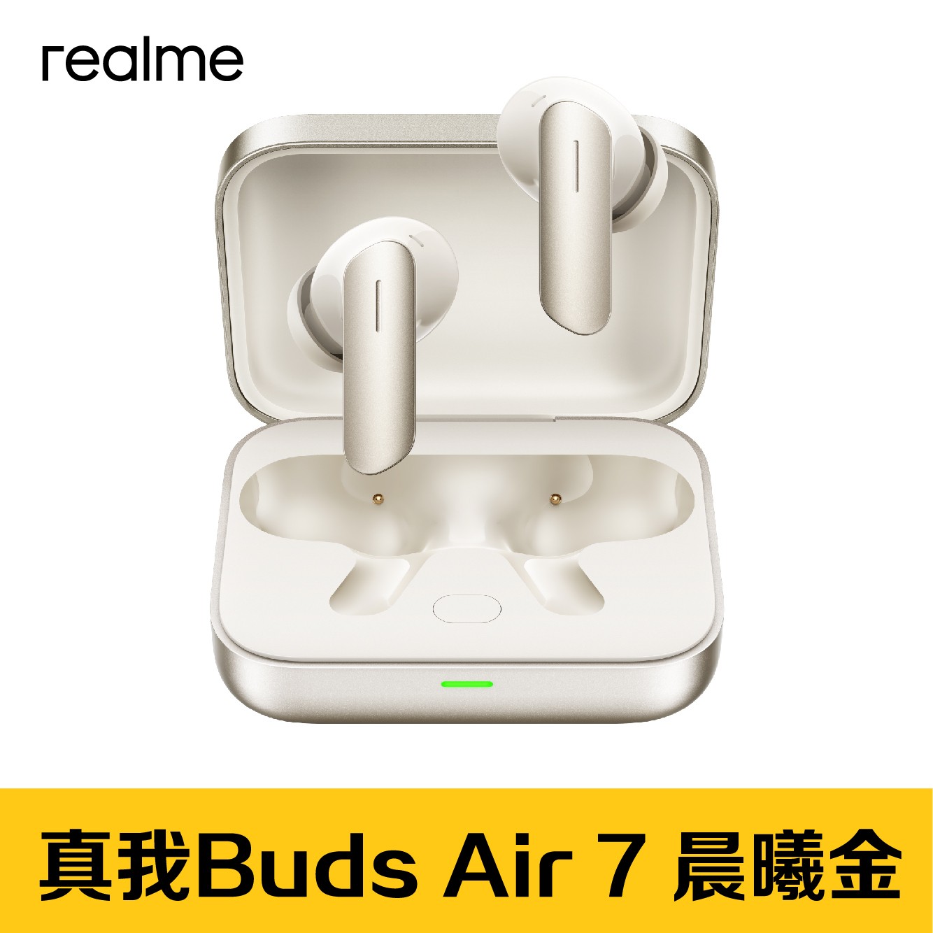 realme Buds Air7无线蓝牙主动降噪耳机52db深度降噪52h长续航