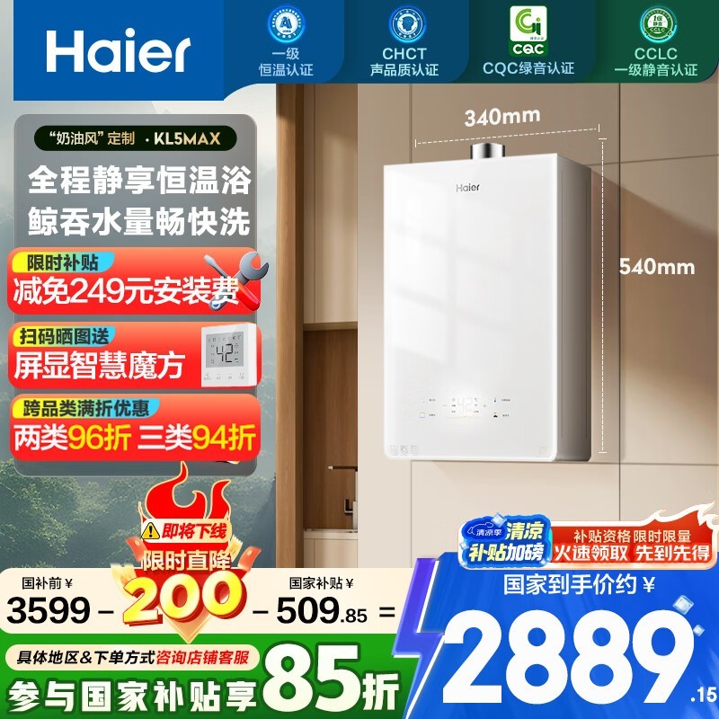  JSQ31-16KL5MAXFU1