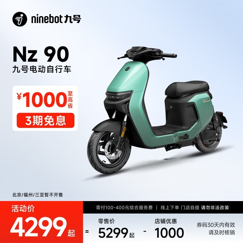 ź Nz 90