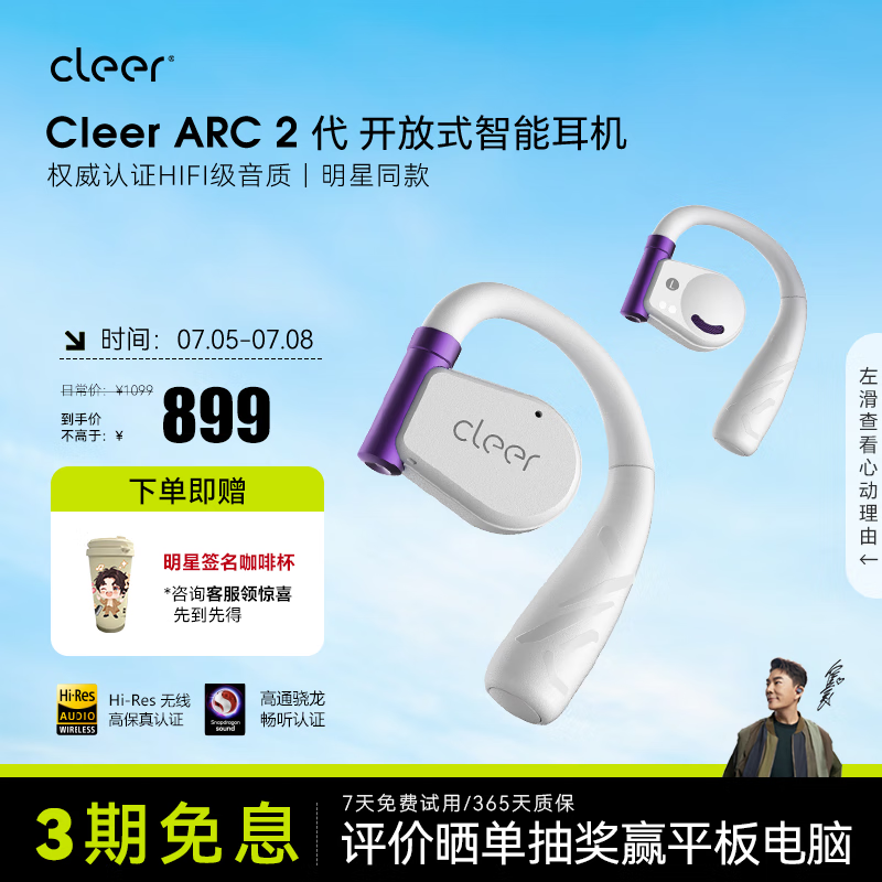 Cleer ARC2ʽʱŻ639Ԫ
