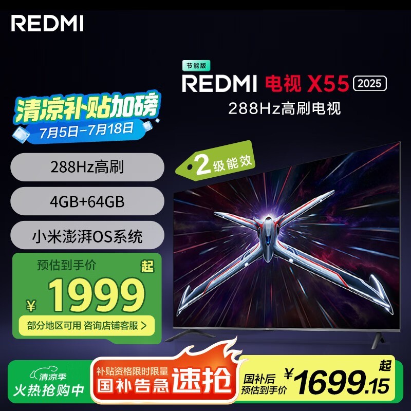 С׵55Ӣ2025ʱػ