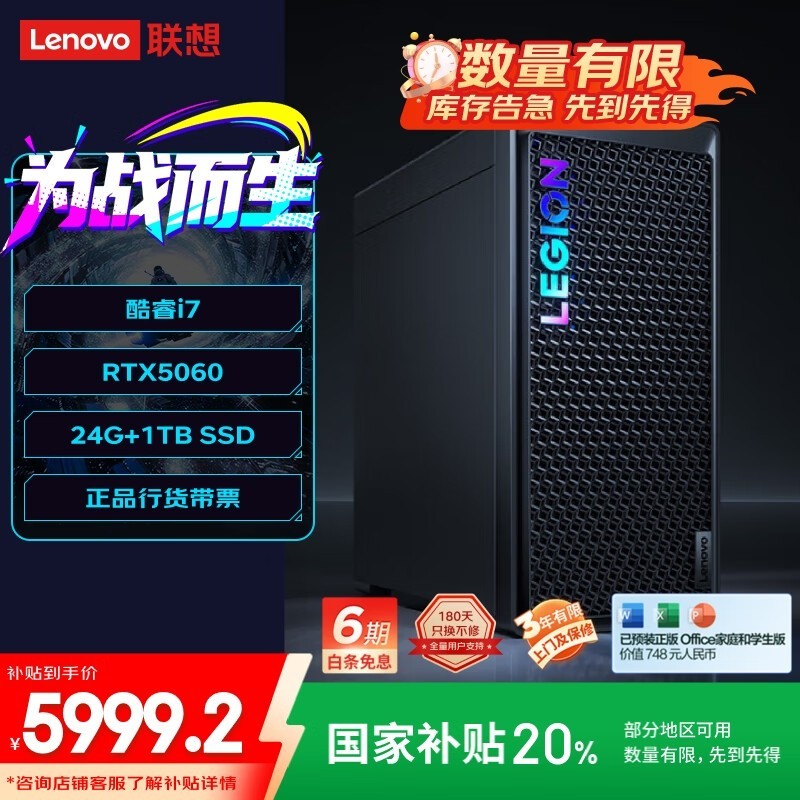 7000K 2025ϷֵŻ