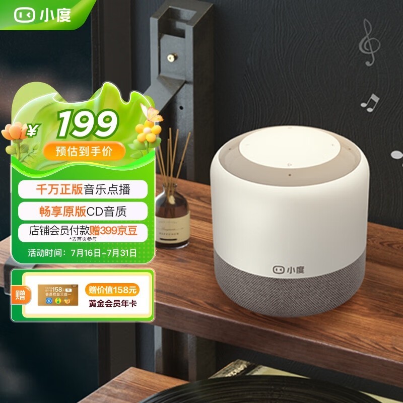 С䳩澩Żݼ169Ԫ