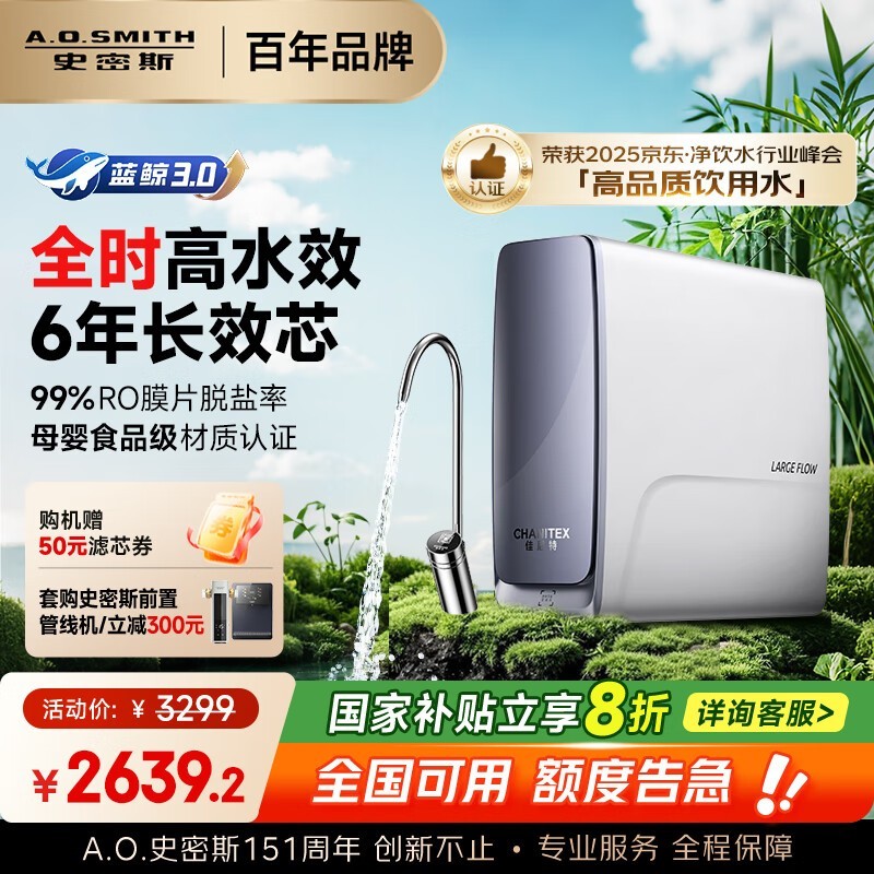 ʷ˹ˮֱ660