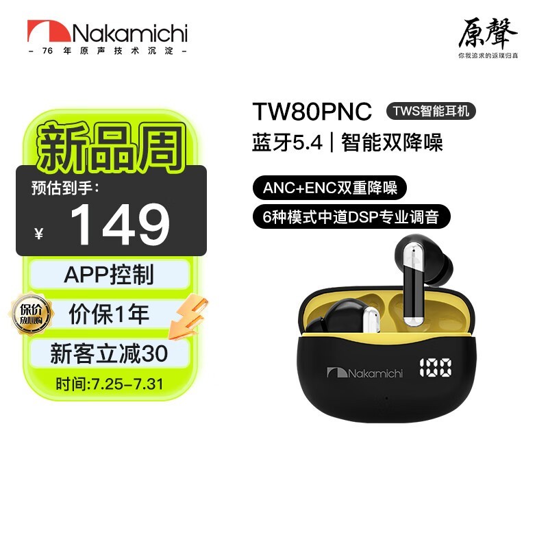 NAKAMICHIеTW8OPNC129Ԫֵ