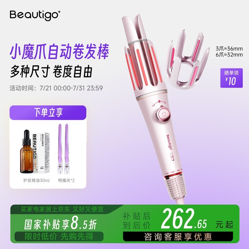 BEAUTIGOԶ9Żݽ236Ԫ