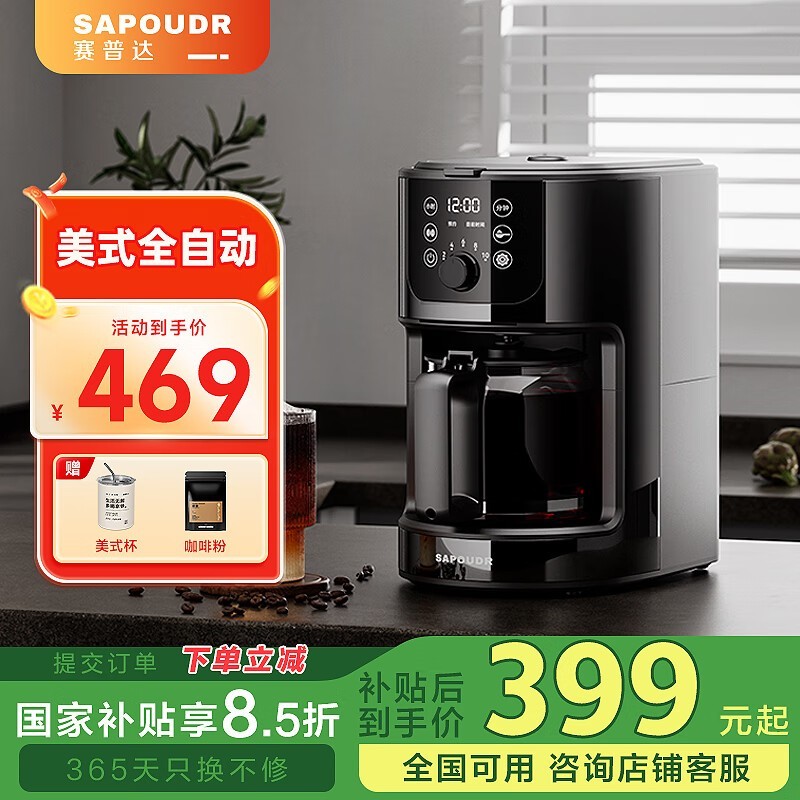 մ￧Ȼ469Ԫ