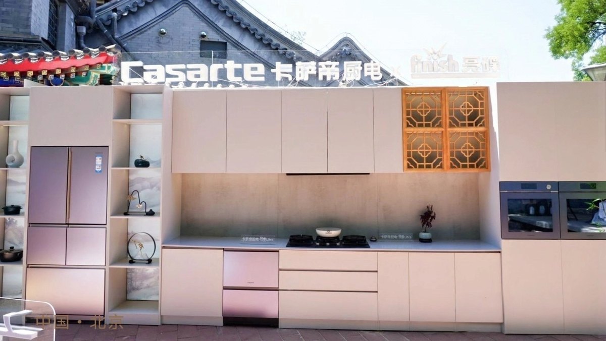 中国企业掌握国际洗碗机标准领域的话语权