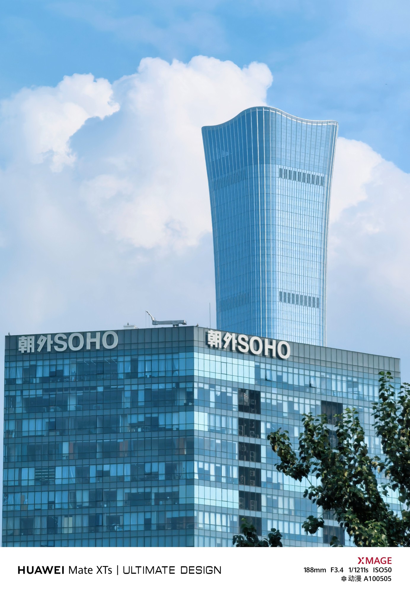 Çᱡµ«²¢²»Í×Ð »ªÎªMate XTs ·Ç·²´óʦÅÄÕÕÌåÑé·ÖÏí