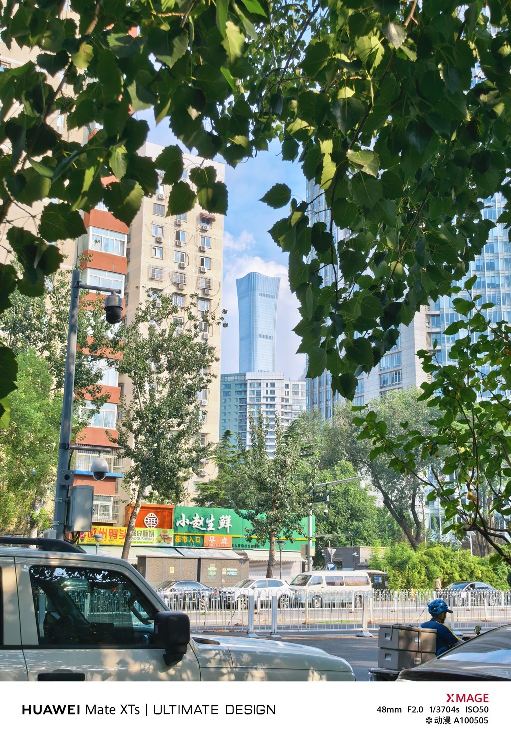 Çᱡµ«²¢²»Í×Ð »ªÎªMate XTs ·Ç·²´óʦÅÄÕÕÌåÑé·ÖÏí