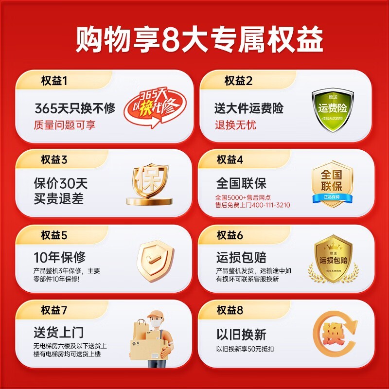 扬子全自动蓝光除螨洗衣机洗烘一体263元