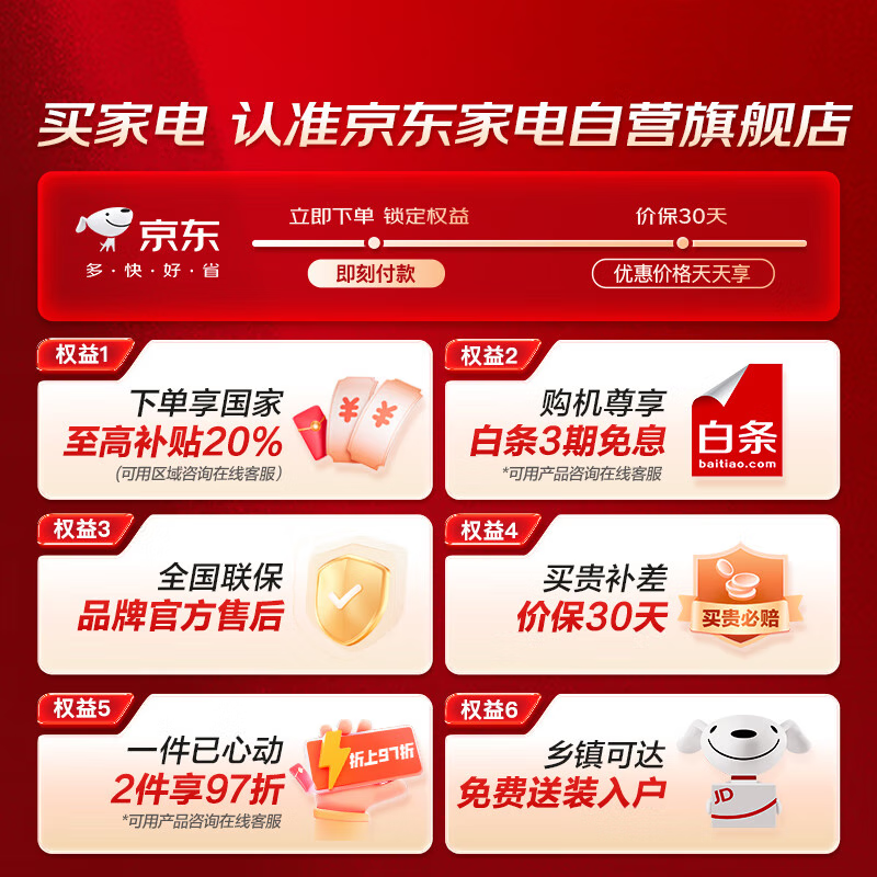 HaierBCD - 501冰箱直降,到手2959元