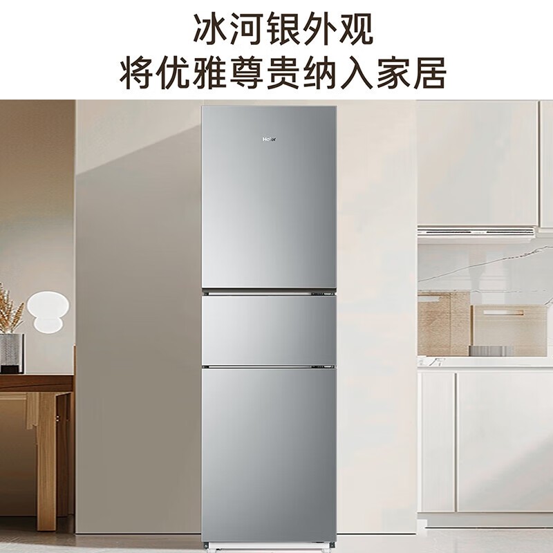 Haier三门冰箱多重优惠,到手仅1457元(全文)_华日 BCD-212SDE 212升家用三门电冰箱_家电冰箱-中关村在线