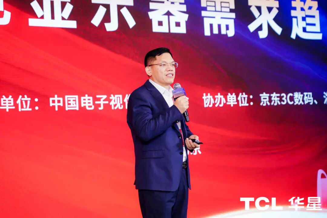 「电竞市场赋能」高分电竞显示器需求趋势研讨会在北京成功召开