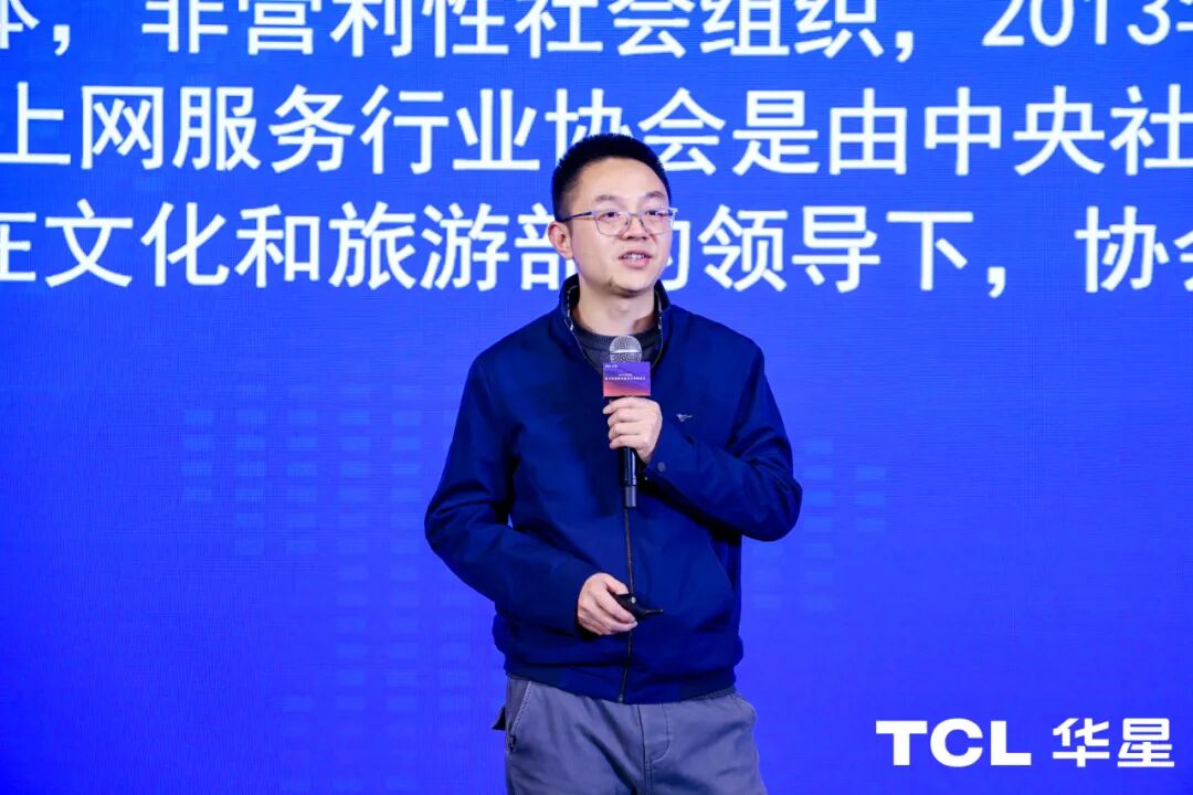 「电竞市场赋能」高分电竞显示器需求趋势研讨会在北京成功召开