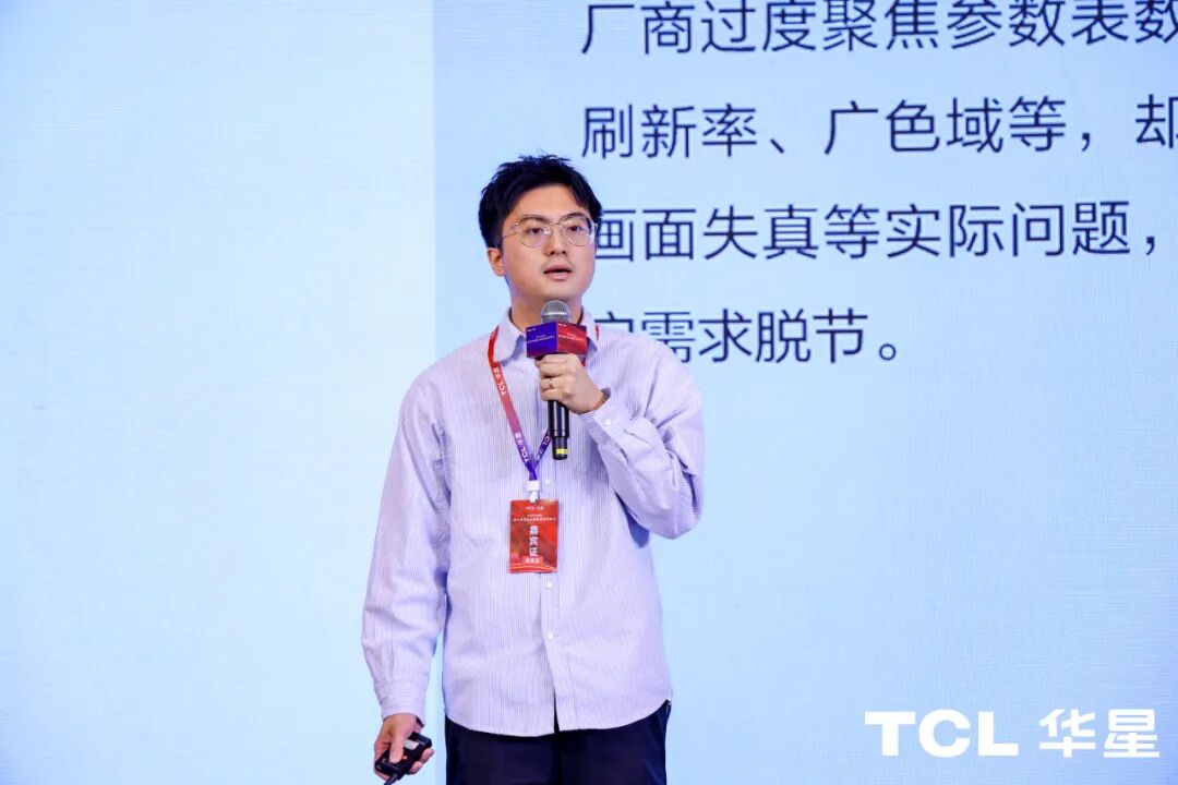 「电竞市场赋能」高分电竞显示器需求趋势研讨会在北京成功召开