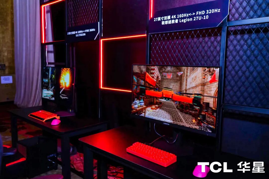 「电竞市场赋能」高分电竞显示器需求趋势研讨会在北京成功召开