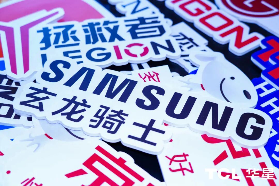 「电竞市场赋能」高分电竞显示器需求趋势研讨会在北京成功召开