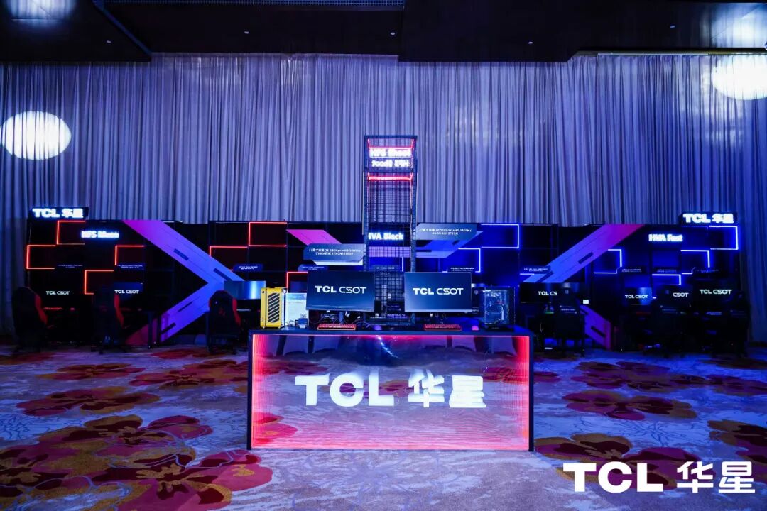 「电竞市场赋能」高分电竞显示器需求趋势研讨会在北京成功召开