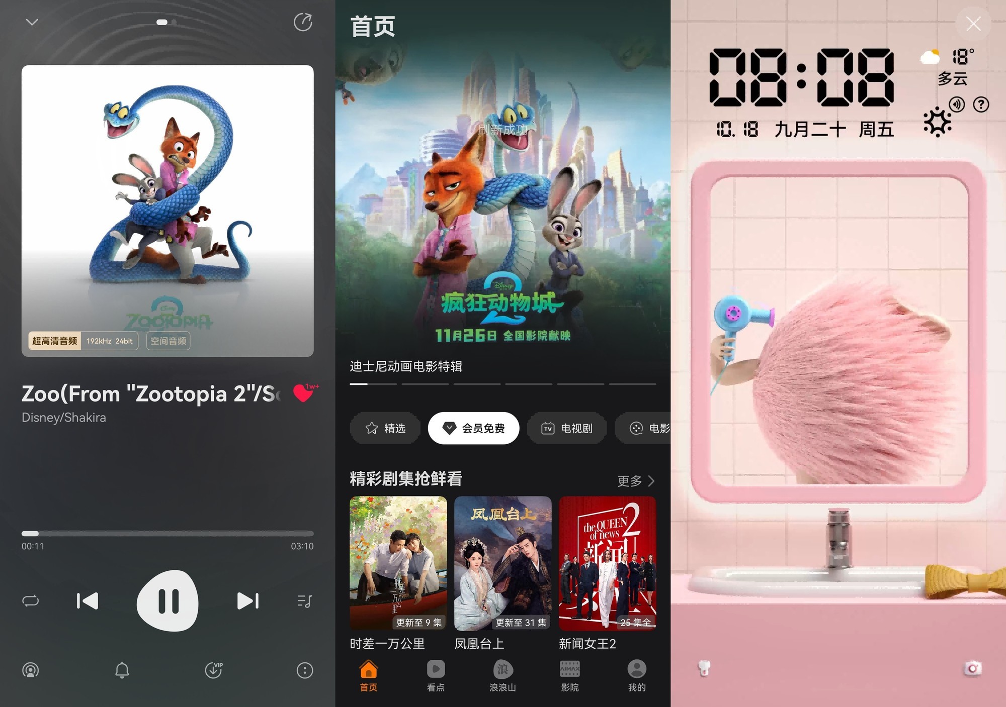 Mate 80ϵ»Ȩ6Petal Oneײͣ