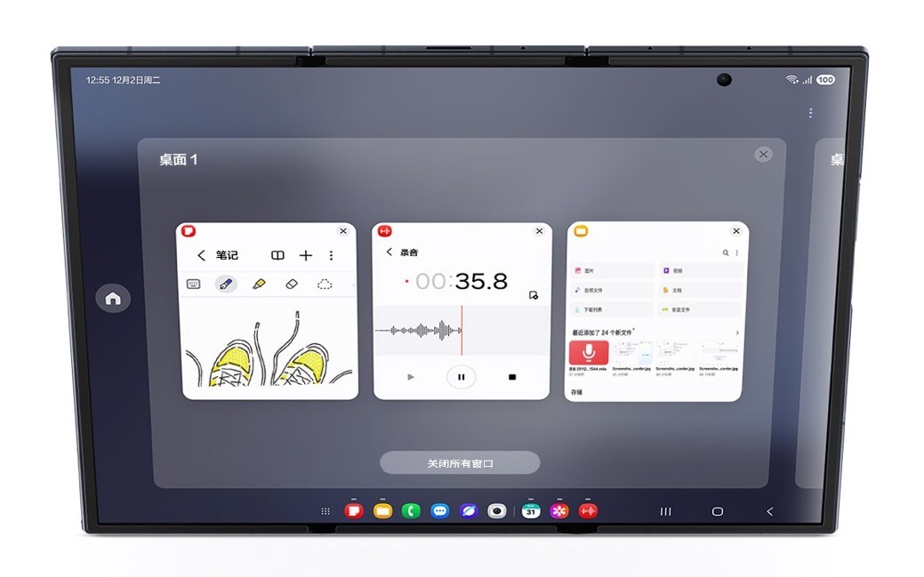 ê��δ���ƶ�����̬ ����Galaxy Z TriFold��������