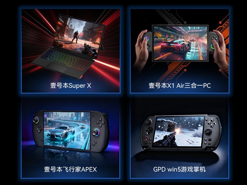 全新物种!最小消费级固态硬盘佰维Mini SSD CL100即将强势来袭!