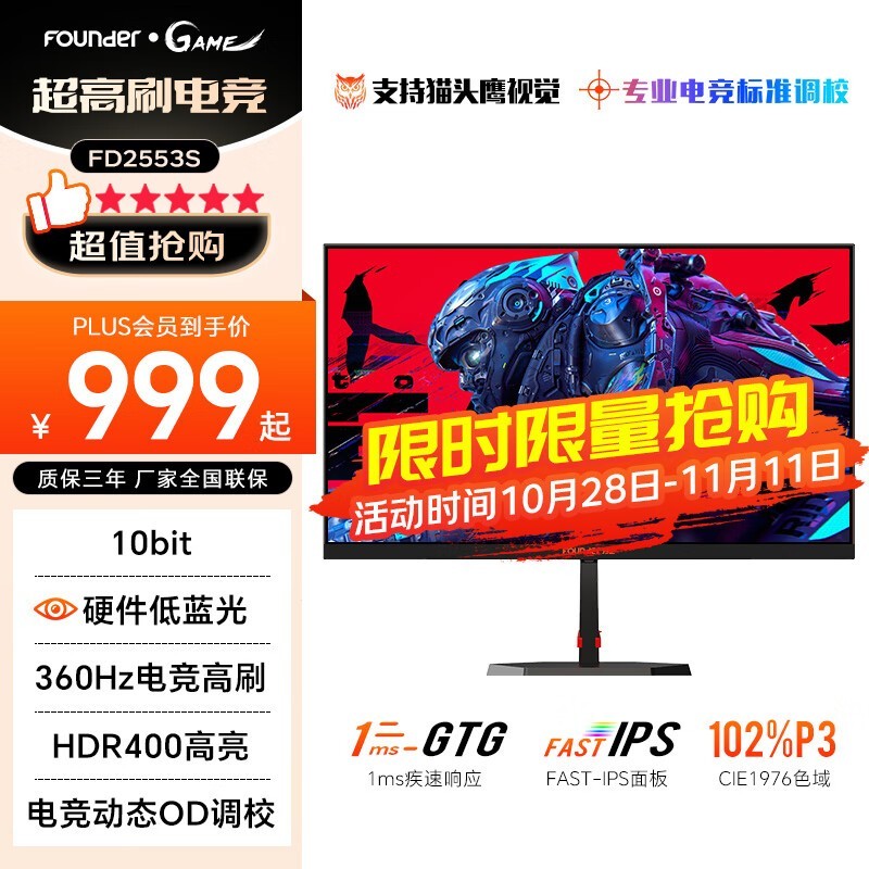 ���� FD2553S