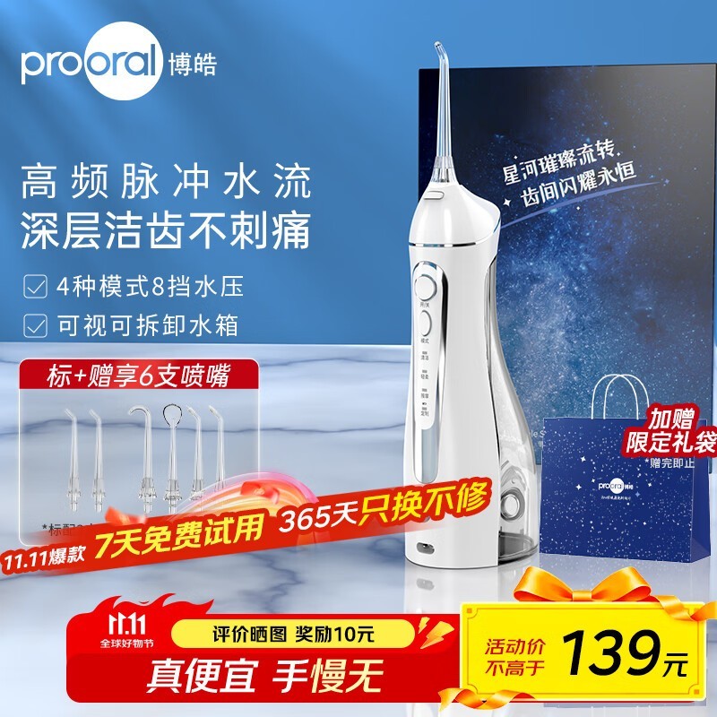 ���5025���������86.92Ԫ��