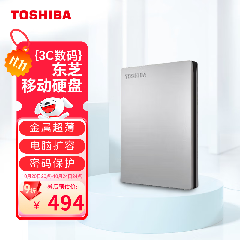 ��֥ Canvio Slim 2TB 