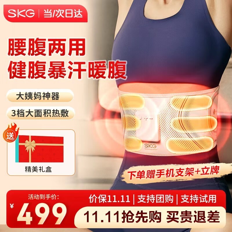 SKG������Ħ��G3���װ�һ�269Ԫ